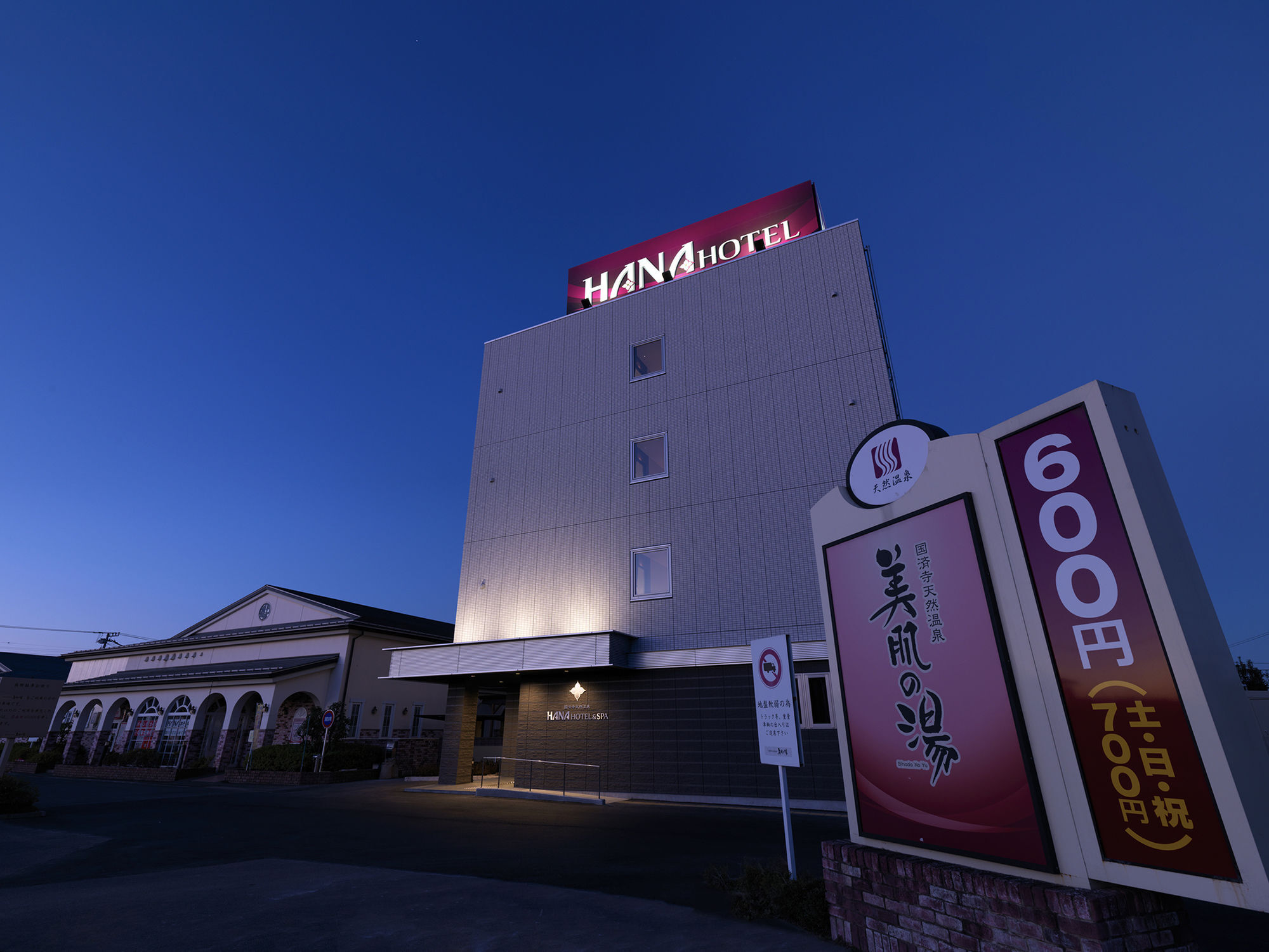 Hana Hotel Fukaya & Spa Exteriör bild